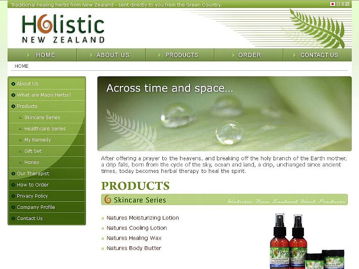 Website Design Holistic New Zealand