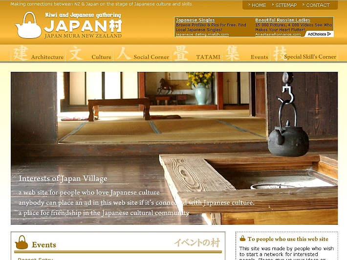 Website Design Japan Mura