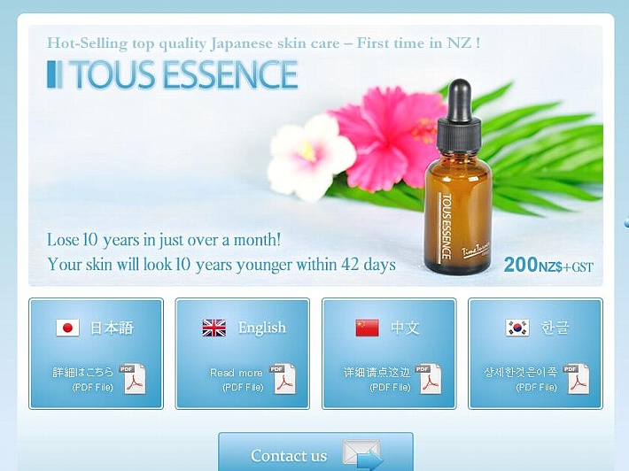 Website Design Tous Essence