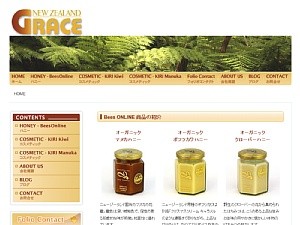 New Zealand Grace Co.,ltd (Japanese)